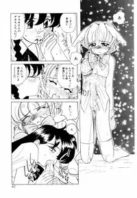 [Sano Takashi] Candy = Heroine