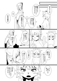 救世主と救済者