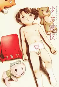 [Fractal Underground Studio] Kodomo Rakuen Ransel Shoujo Hen