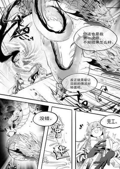 (lsc5)新年系列-深靛&令本【深令双人】