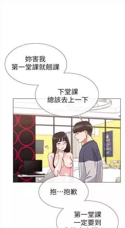 （周5）重考生 1-47 中文翻译（更新中）