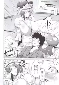 (C89) [04U (Misasagi Task)] Onegai Eiki-sama Zenpen (Touhou Project)