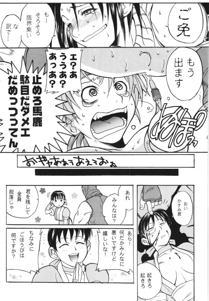 総集編第三巻+おまけ本