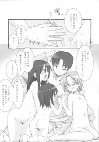 (C72) [KEY TRASH (Hikagi Tatsuhiko)] Suzu no Enkai (RINGBELLSERIES Soushuuhen)