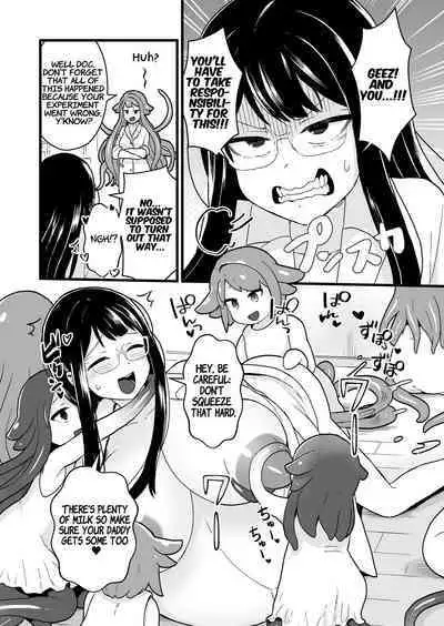 Jikken Shippai | Failed Experiment