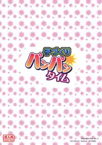 (C83) [Syunkan Saidaihusoku (Pony R)] Kozukuri Pan Pan Time (Cinderella Blade)