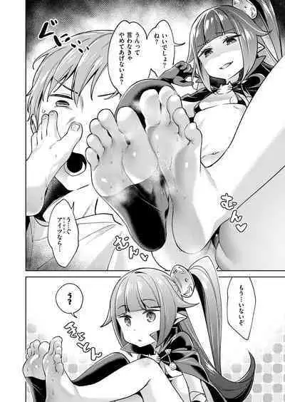 Yokubou Pandora Yokubou 1-27