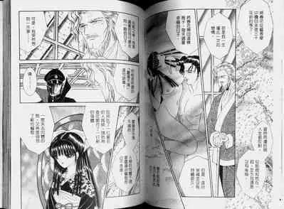 EDEN 2 | 伊甸幻想 2