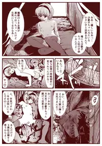 Ryugu Rena Series 1-13