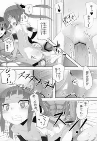 (C77) [Datsuryokugen(Ume)] Samumonogatari (Umi Monogatari)