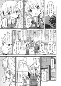 (C95) [GADGET (A-10)] Futanari Sketch ALL (Hidamari Sketch)