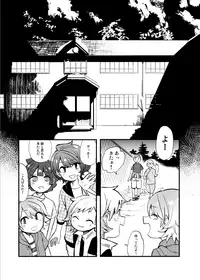 [Hitsuka no Tsukimiko (Hitsuka)] Gakkou no Neidan ・ Jou