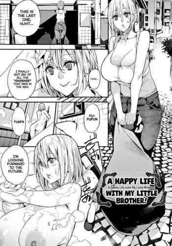 逆アナル風俗でふたなり嬢にメス堕ちさせられちゃった男の娘。