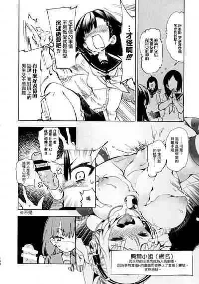 Fuwatoro Marshmallow Sand