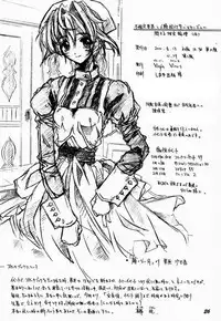 [Virgin Virus (Matsumi Jun)] episode mary