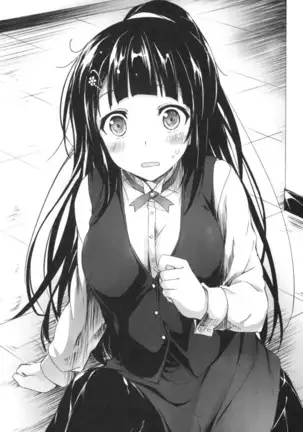 お嬢さまはベロちゅーLOVE!