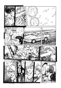 (C33) [Takotsubo Club (Gojou Shino)] THE FINAL COUNTDOWN 0.5