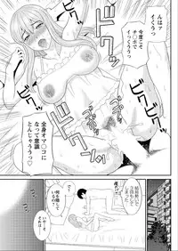 Action Pizazz DX 2015-06 [Digital]