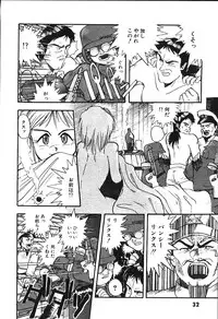 [Putomain] Koisuru CD Player