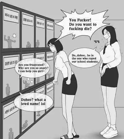 Female Students Working Part-Time In Prison