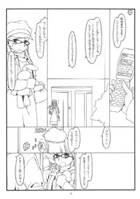 (C71) [bolze. (rit.)] You're My Special (THE iDOLM@STER)