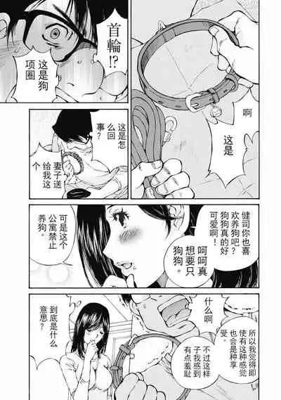 今宵、妻