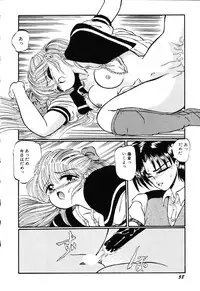 [Ooyama Mimizu] AWARE