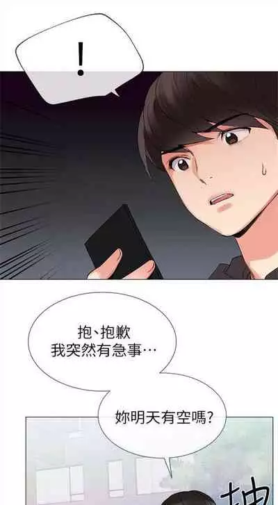 （周5）重考生 1-47 中文翻译（更新中）