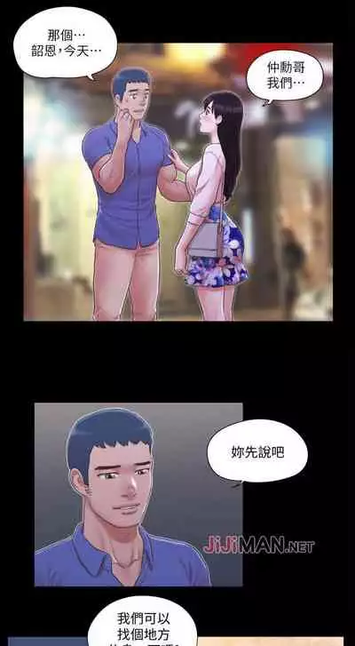 【周五连载】协议换爱（作者：遠德） 第1~60话