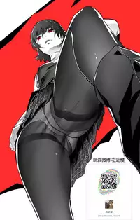 (C84) [Jinapakusu (Yowashi)] Chousa Heidan Ura Tokubetsu Kunren (Shingeki no Kyojin) [Chinese]【瓜皮有偿汉化】