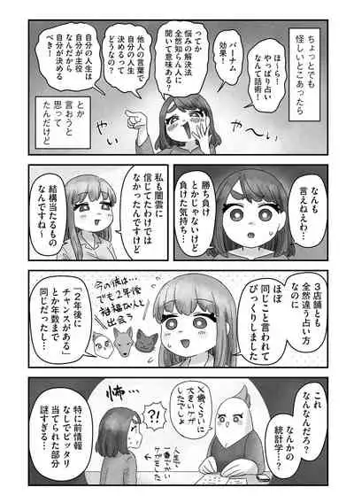 G-Edge Vol.027