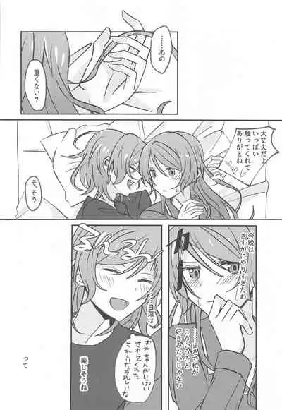 anataka゙shitaitteiukara