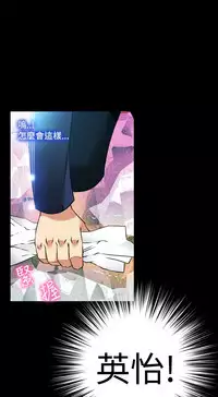 [KKUN &INSANE] Love Parameter 恋爱辅助器 86-94 [Chinese]中文