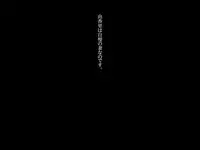 [Bonjin-do (Tankuro)] "Kimi wa Waga Subete" ~ All the Things You Are ~