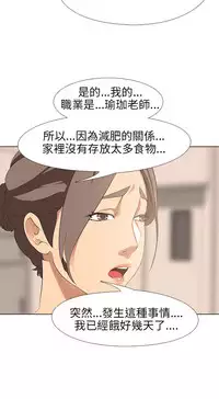 公寓啪啪趴【chinese】1-13