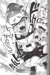 (C88) [Nambokuya (Namboku)] Hero Nanoni (Splatoon)