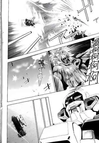 [Shiro Tsunashima] Jinki: Extend 〜RELATION〜 vol. 1-4 [Chinese]《人机JINKI》画质修复