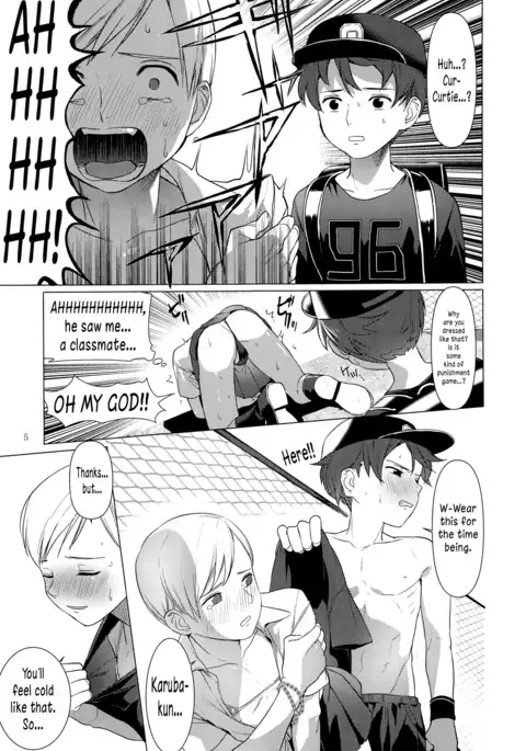 Harenchi Kokusaikouryuu