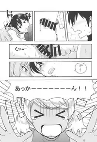 Anita-tachi no Inbon