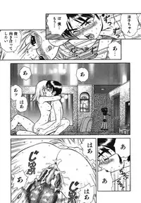 [Boichi] Lovers in Winters