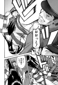 [Inomaru] Camellia [Decensored]