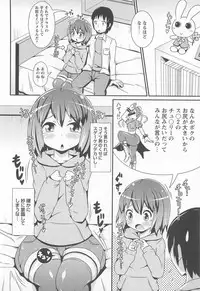 [Chinzurena] Chin☆Dere