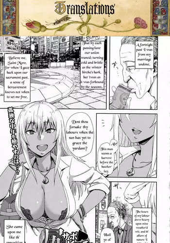 ダーさんが子供になる話