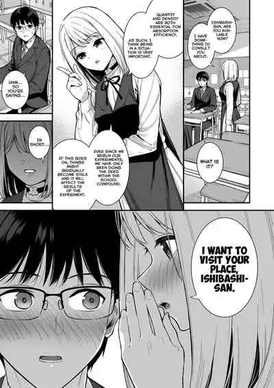 Kanojo wa Boku no Taieki de Ugoiteiru Phase. 03