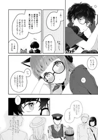 (Another Control 9) [majocolony (majoccoid)] Applause Please!!! (Persona 5)