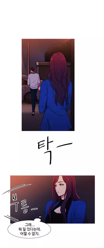 Scandal of the Witch Ch.0-35