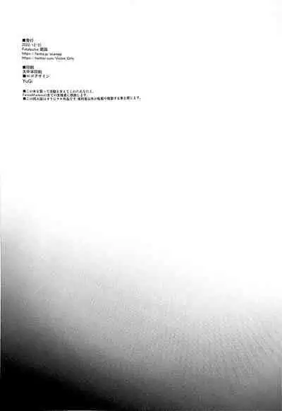 (C101) [Fatalpulse (Asanagi)] Saiminjutsu tte Sugoi!