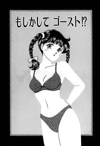 [Arimura Shinobu] Moonlight Magic