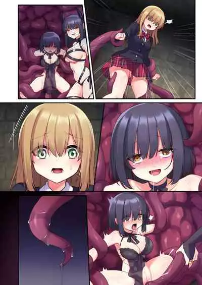 どうあがいても絶頂.