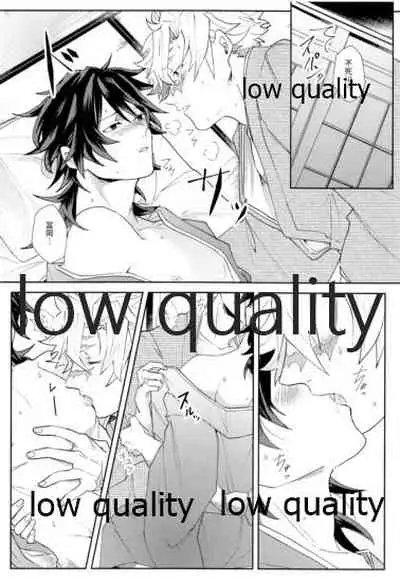 [一番茶 (ハム太)] どうなんだ不死川 (鬼滅の刃)